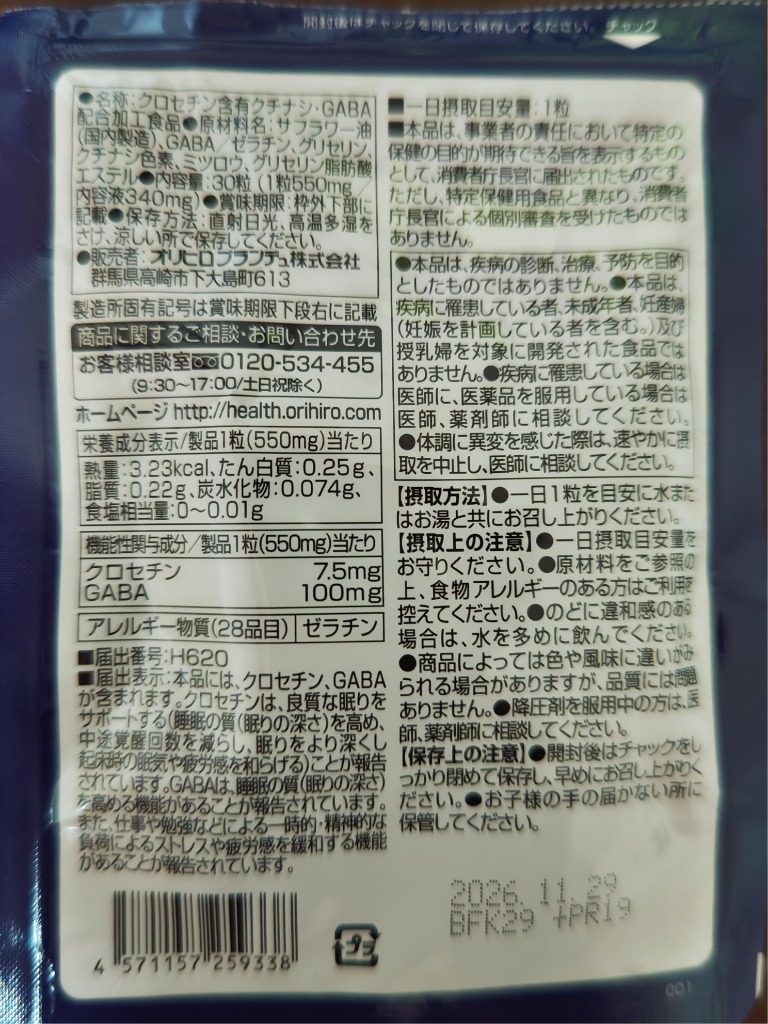 レビュー画像
