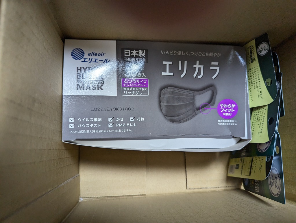 レビュー画像