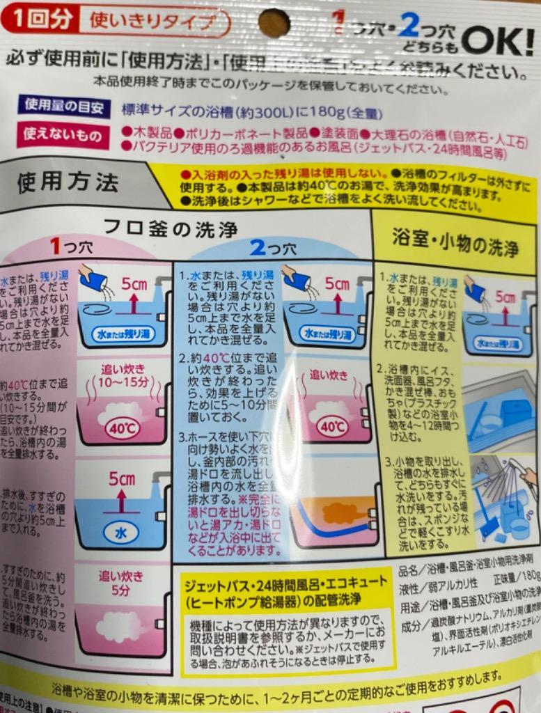 ルーキーフロ釜洗浄剤重曹配合 :4902050409856:クスリのアオキ ヤフー店 - 通販 - Yahoo!ショッピング