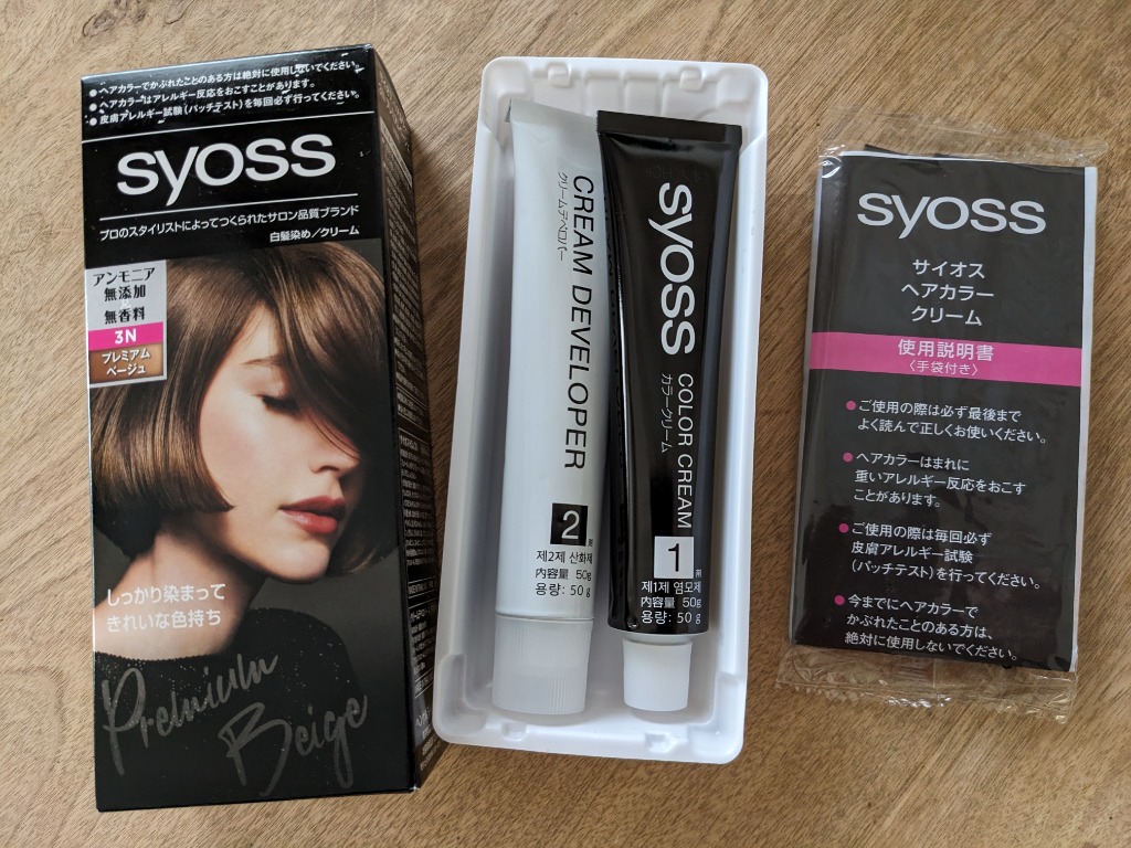 ヘンケルジャパン syoss サイオス イルーセント ミルキーヘアカラー