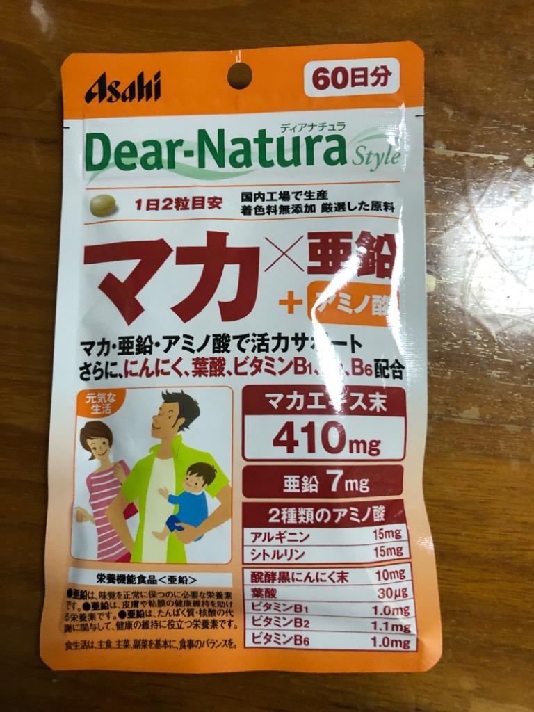 アサヒ ディアナチュラ スタイル マカ×亜鉛 60日分 (120粒) 栄養機能