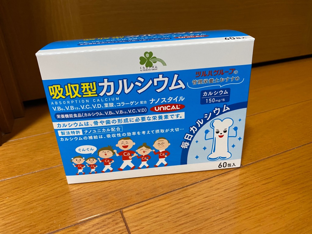 くらしリズム ミュー ユニカル 吸収型カルシウム食品 ナノスタイル 60 