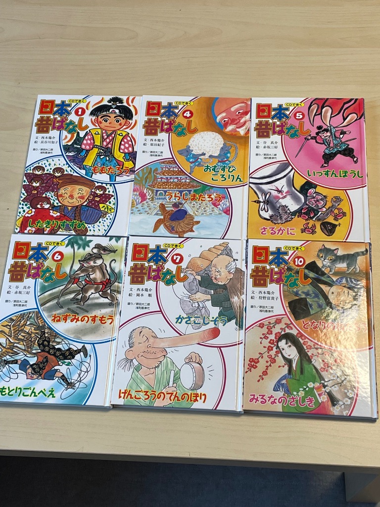 まんが日本昔ばなし 1巻〜6巻セット』 : くうねる堂 - 通販 まんが日本昔ばなし 1巻〜6巻セット』 : くうねる堂 - 通販