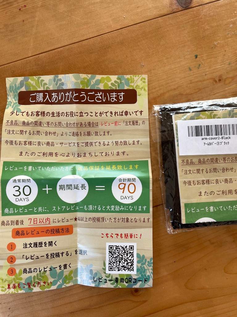 全体のレビュー画像 | 0-0