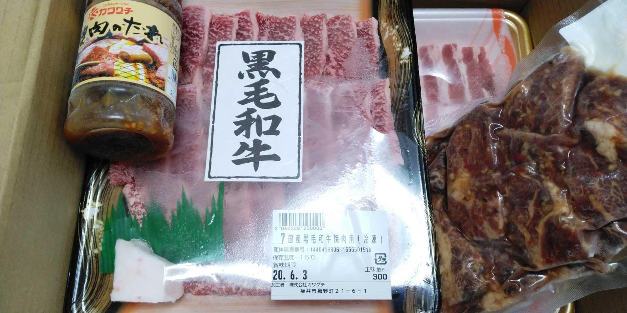 全体のレビュー画像 | 2-0