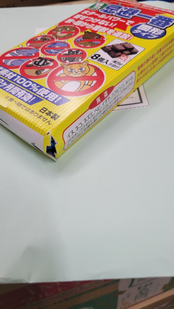 レビュー画像