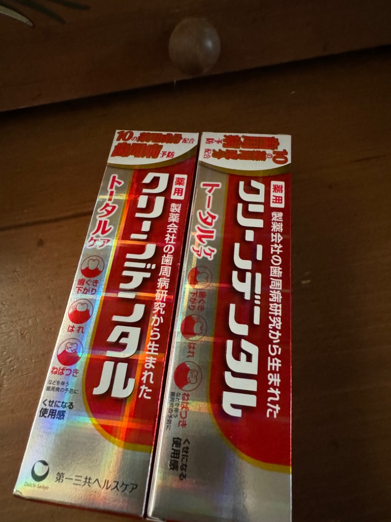 ☆新品未使用☆第一三共☆クリーンデンタル☆全種類☆14個セット☆ 第一三共 クリーンデンタル トータルケア 50g / ウエルシア