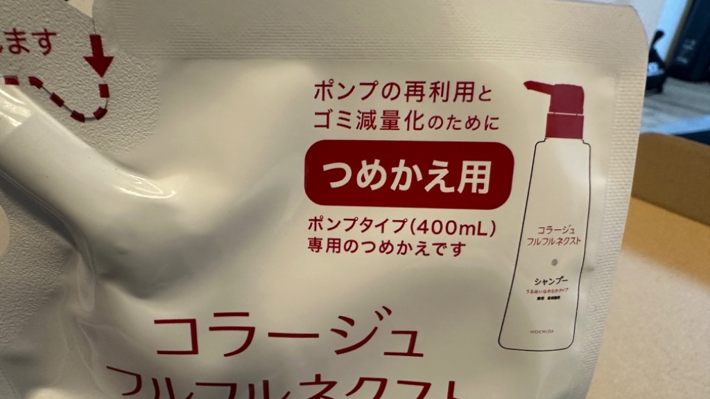 レビュー画像
