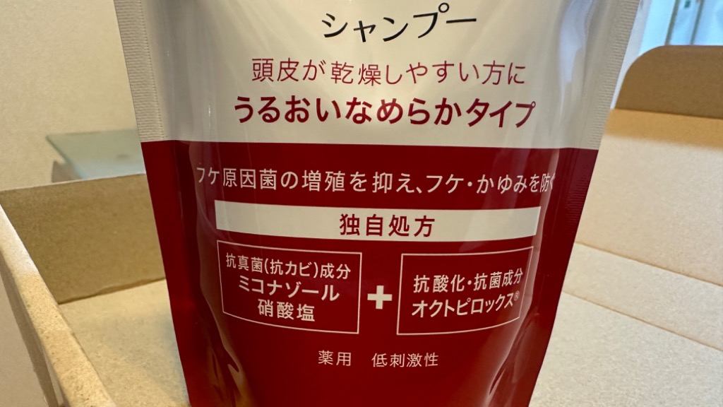 レビュー画像