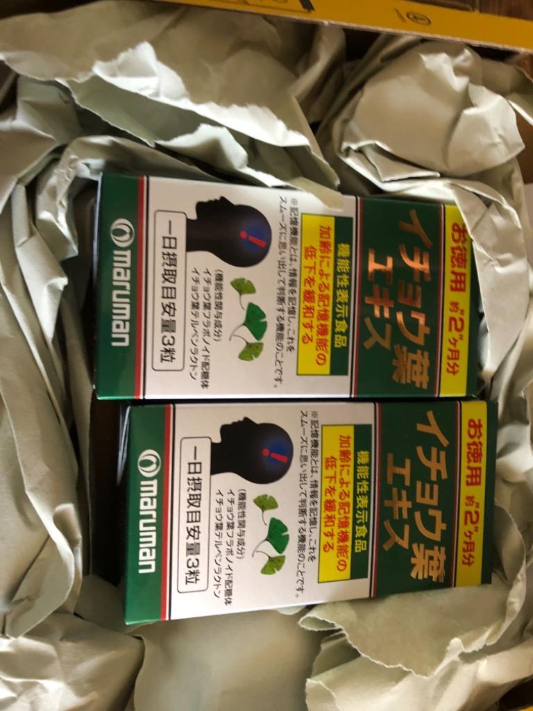 809円 最大75%OFFクーポン 樋屋奇応丸 特選金粒 200粒 メール便送料無料 809円 最大75%OFFクーポン 樋屋奇応丸 特選金粒 200粒 メール便送料無料