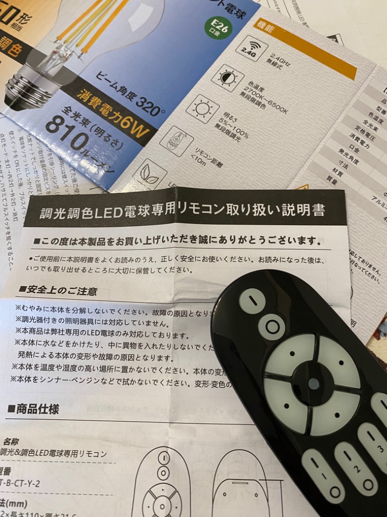 レビュー画像