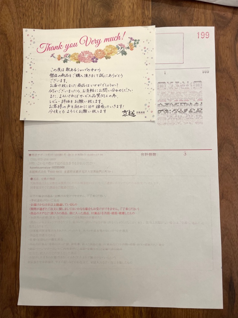 全体のレビュー画像 | 1-1