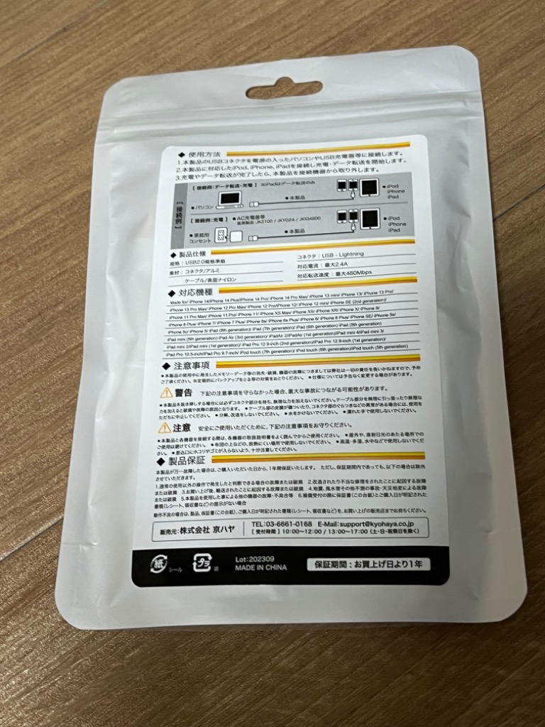 全体のレビュー画像 | 6-1