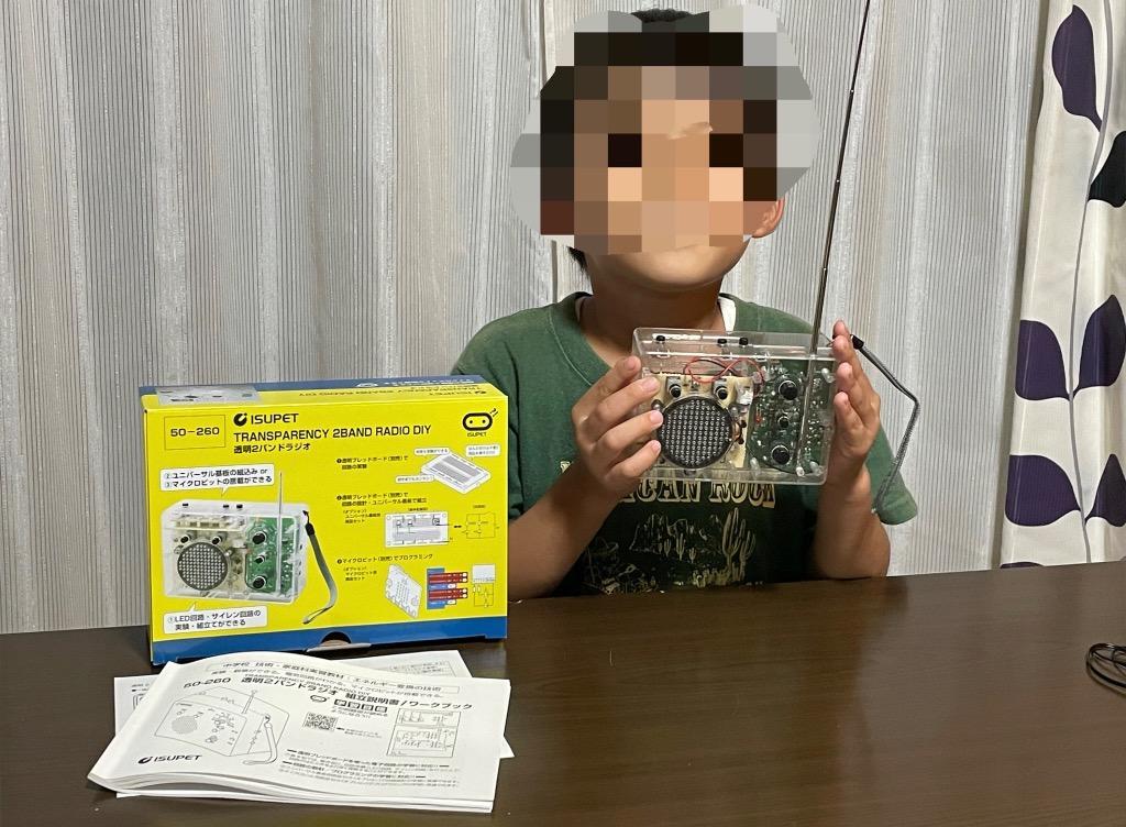 UCHIDASウチダス東芝 CDラジオBT TY－CW10K