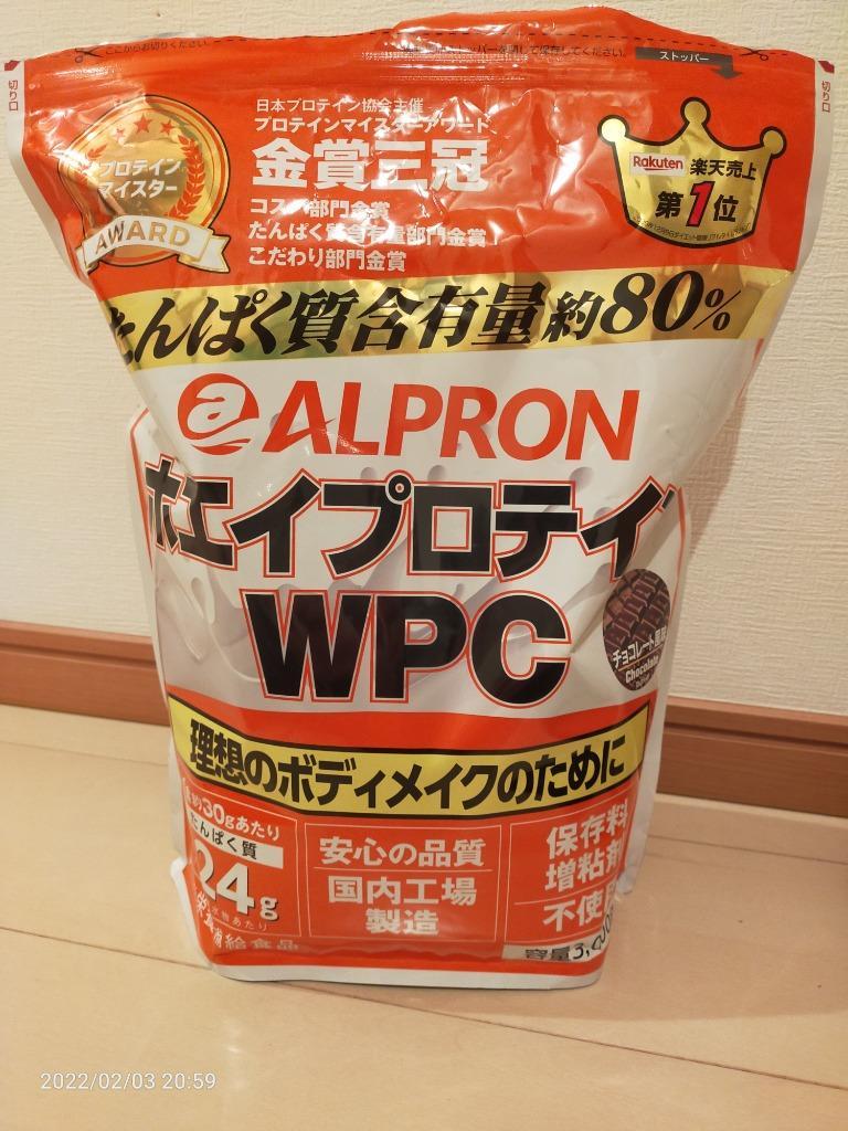 最大90％オフ！ アルプロン ALPRON WPC チョコチップミルクココア風味