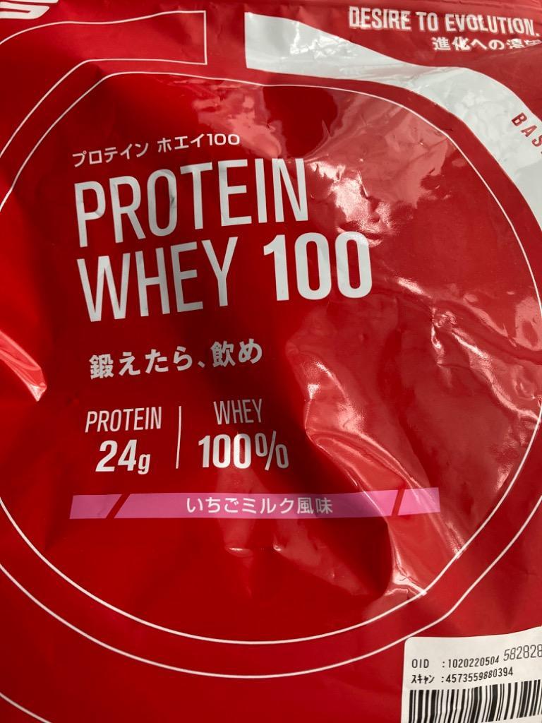 DNS プロテイン 1kg ホエイプロテイン 1050g カフェオレ 抹茶 レモン チョコ リッチバニラ いちごミルク バナナオレ トロピカルマンゴー  :k941:BREAKIST Yahoo!店 - 通販 - Yahoo!ショッピング