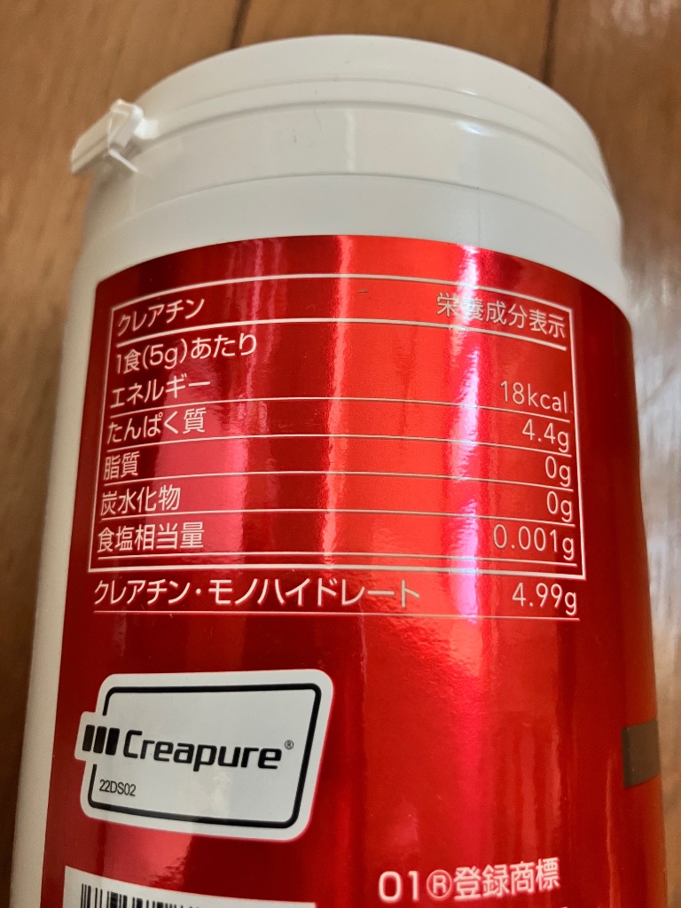 DNS（ディーエヌエス） クレアチン 200g 2個 2個セット 筋トレ サプリ