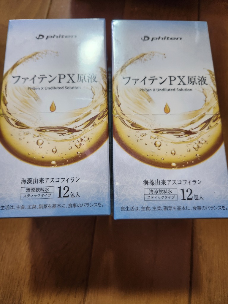 睡眠やお肌にお悩みがある方に。「PX原液 睡眠＆肌サポート(機能