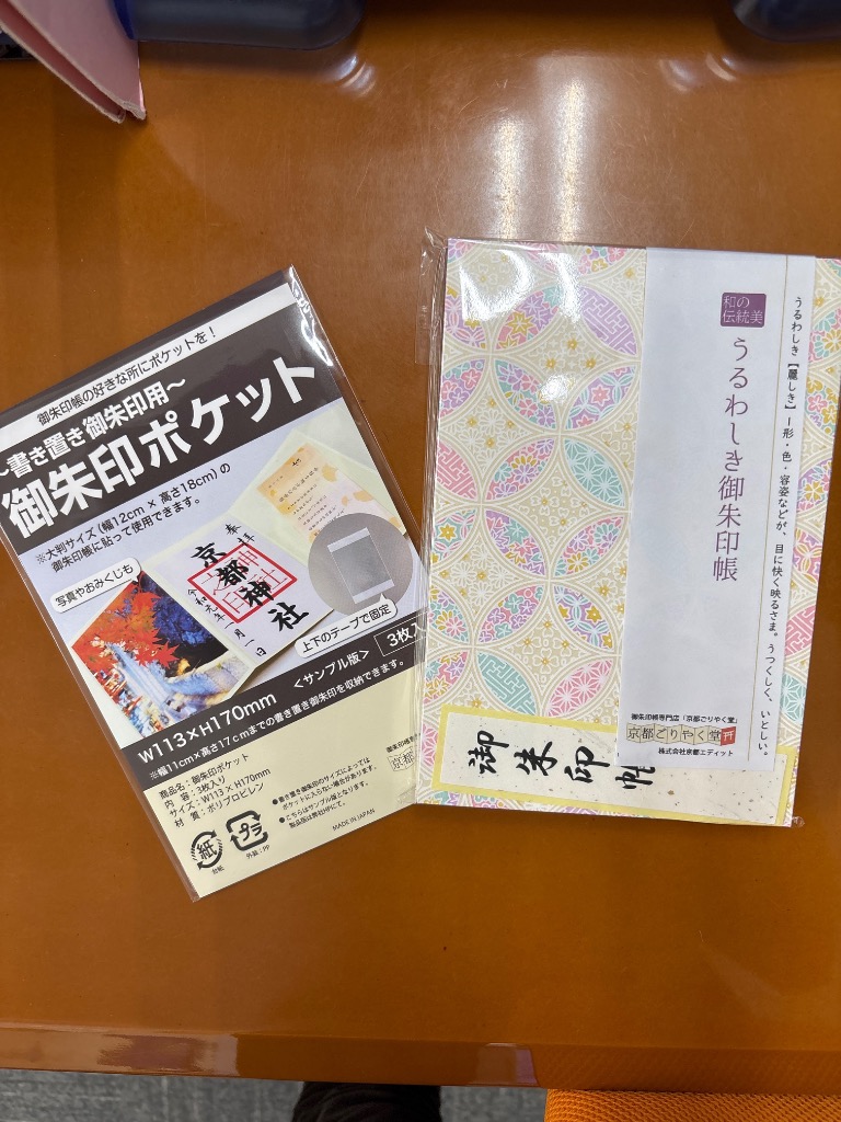 全体のレビュー画像 | 4-0