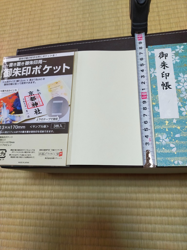 全体のレビュー画像 | 7-1