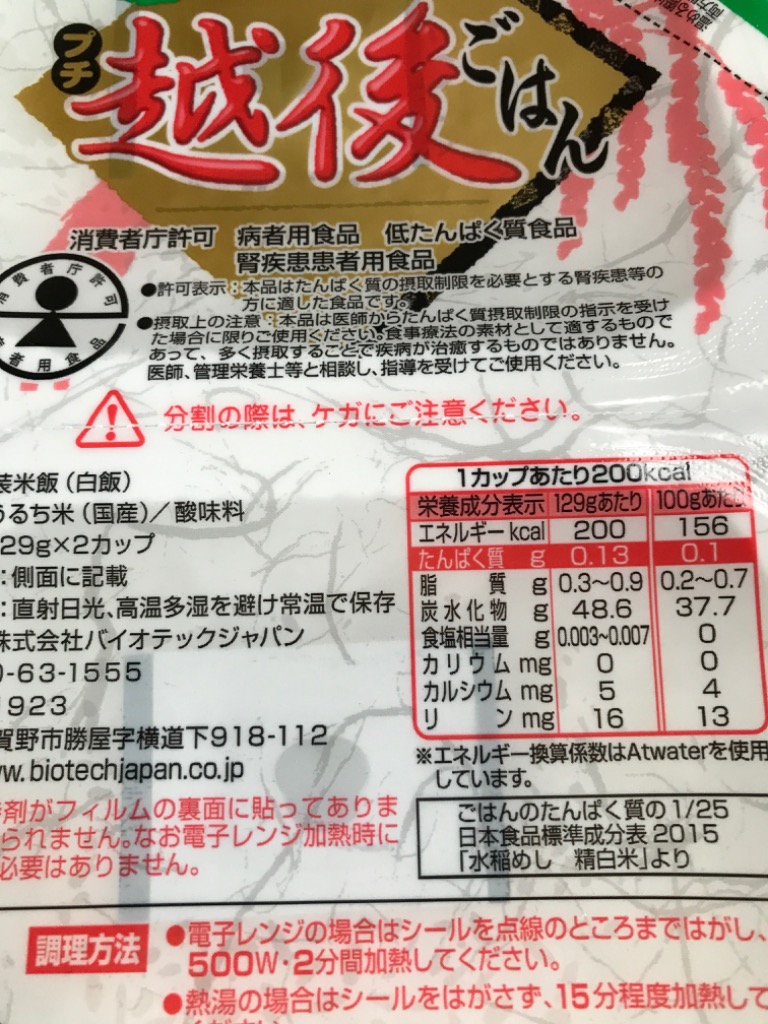 全体のレビュー画像 | 1-0