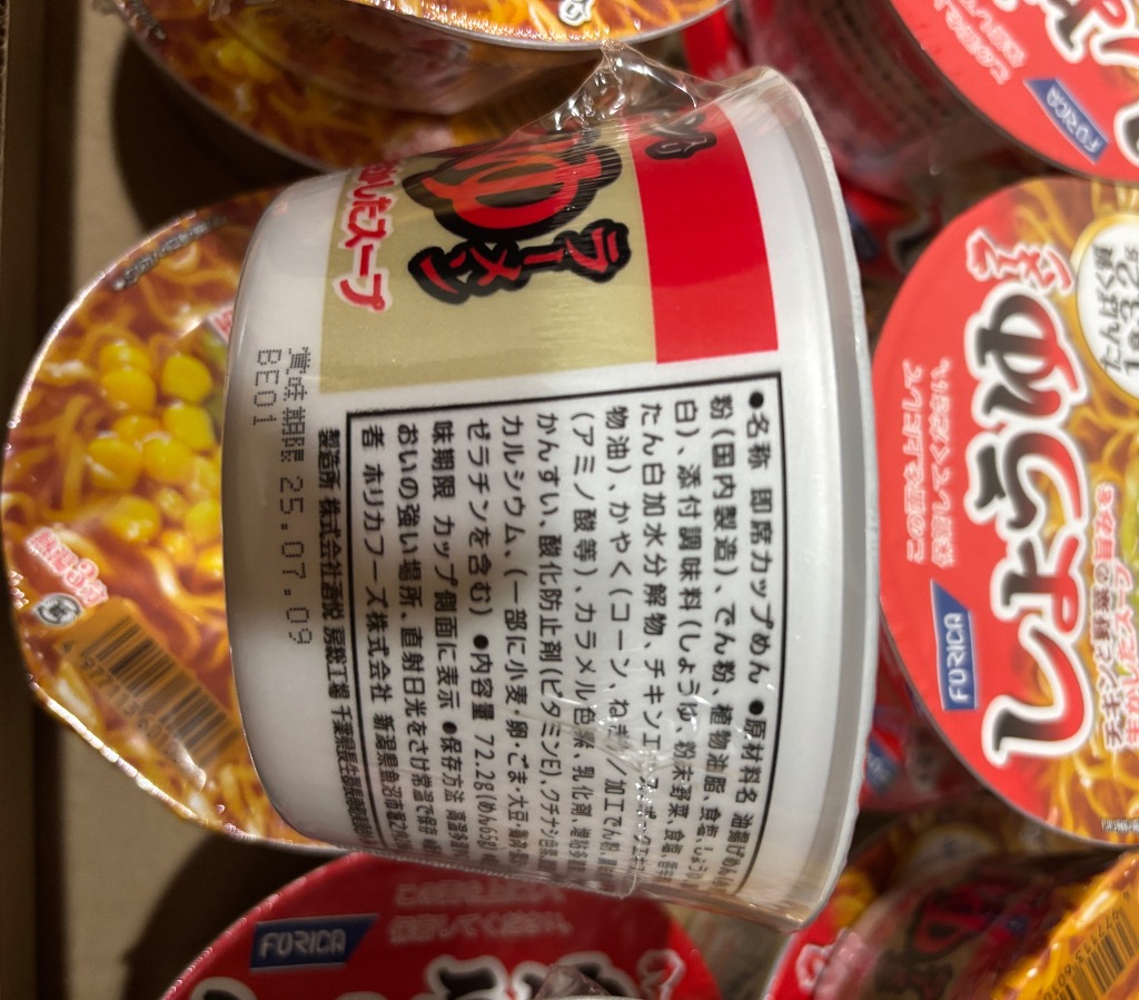 7件目のレビュー画像 | 1