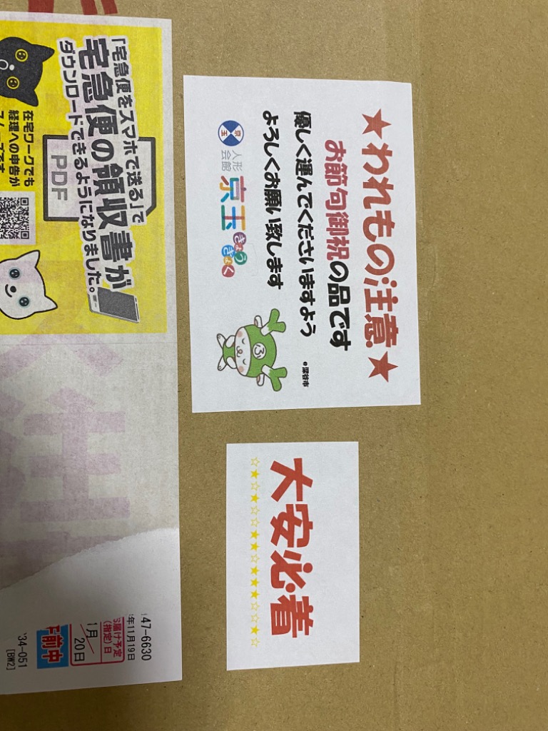 レビュー画像