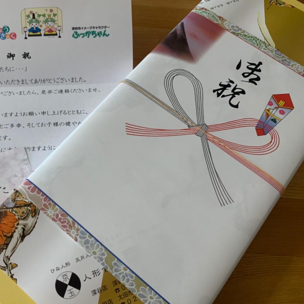 名前旗 節句 ひな祭り 女の子 かわいい 雛人形 おしゃれ 刺繍 白 名前旗 節句 ひな祭り 女の子 かわいい 雛人形 おしゃれ 刺繍 白