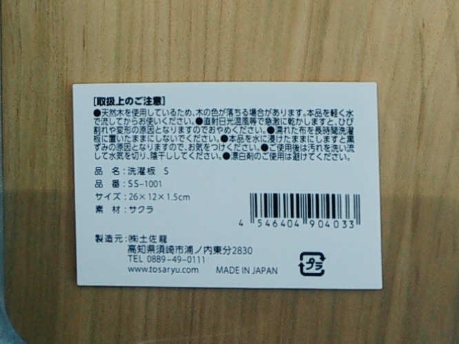 レビュー画像