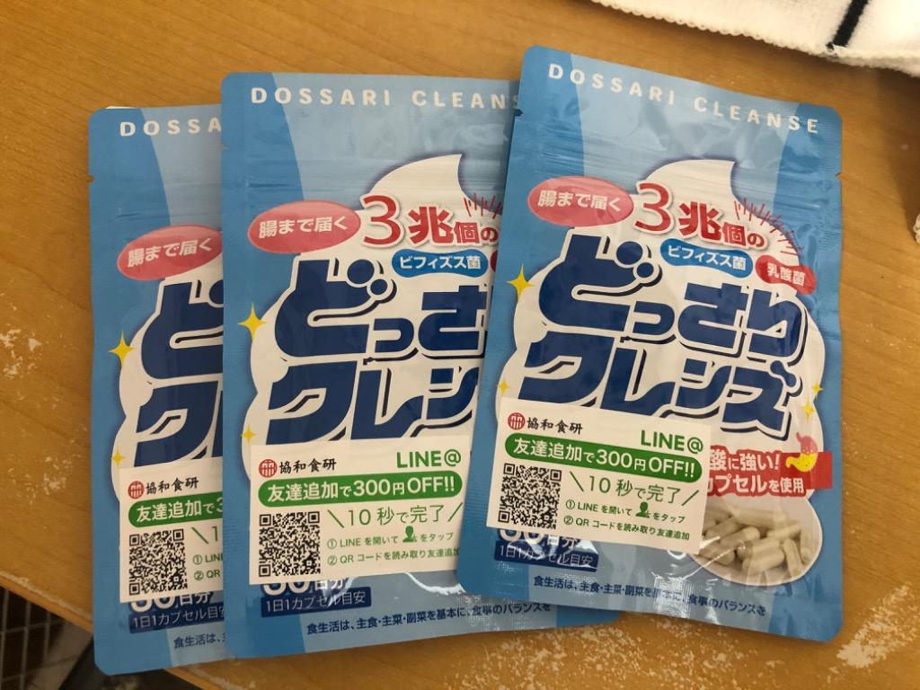 乳酸菌 ビフィズス菌 プロバイオティクス サプリメント どっさりクレンズ 30日分 :dossari-cleans01:協和食研 - 通販 -  Yahoo!ショッピング