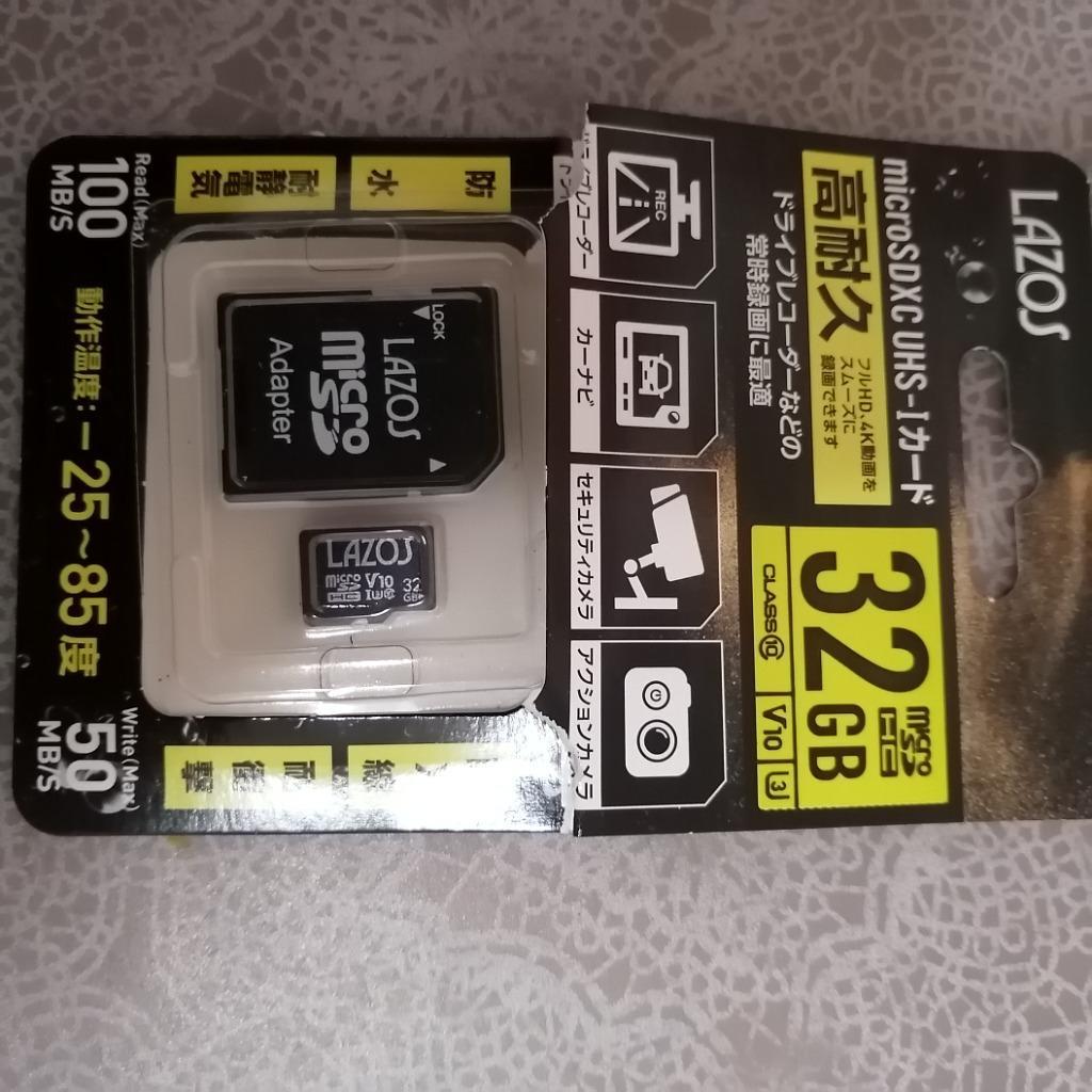 ドライブレコーダー おすすめ MicroSDHCカード MicroSD 32GB 高耐久