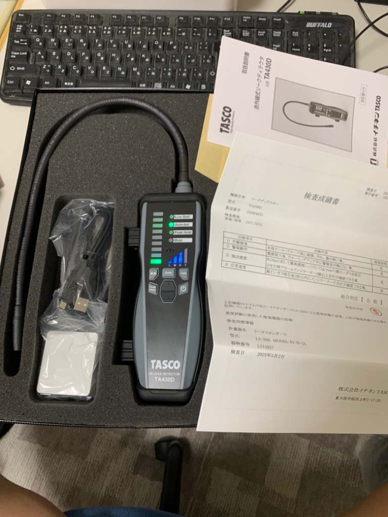 イチネンTASCO TASCO タスコ TA430D 赤外線式ガス検知器 TA430D