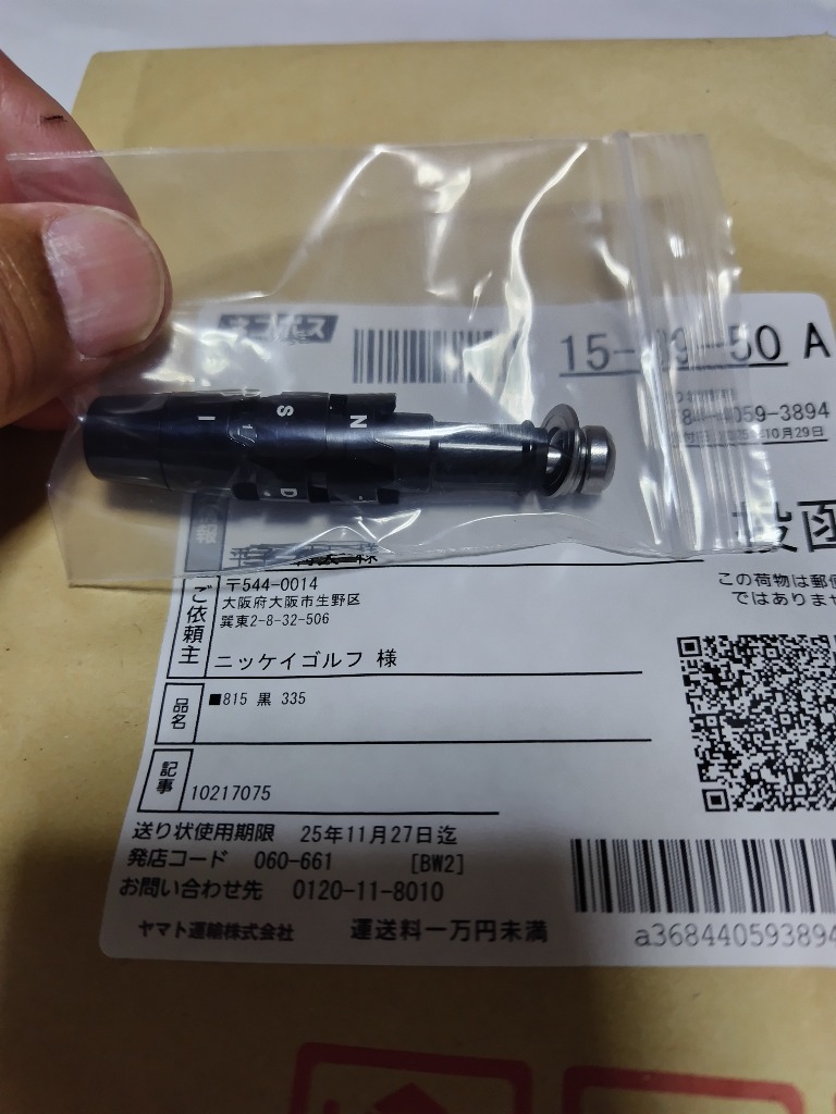 DiamanaRB63X キャロウェイスリーブ kyuhin999_eqw120