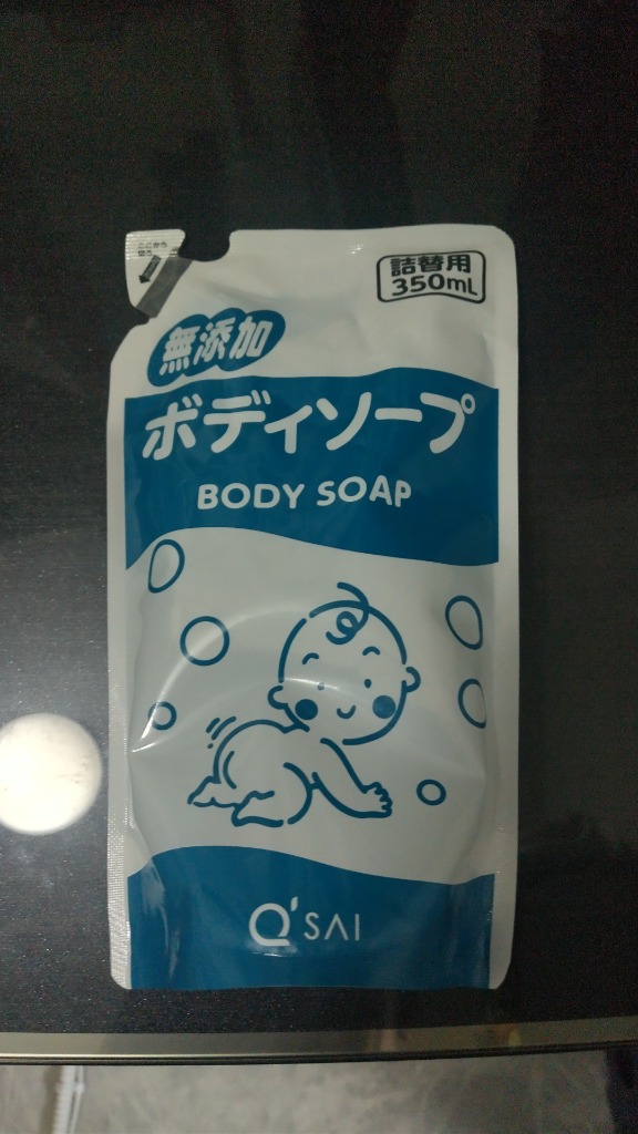キューサイ 無添加ボディソープ 詰替用 350ml : body-soap-repack
