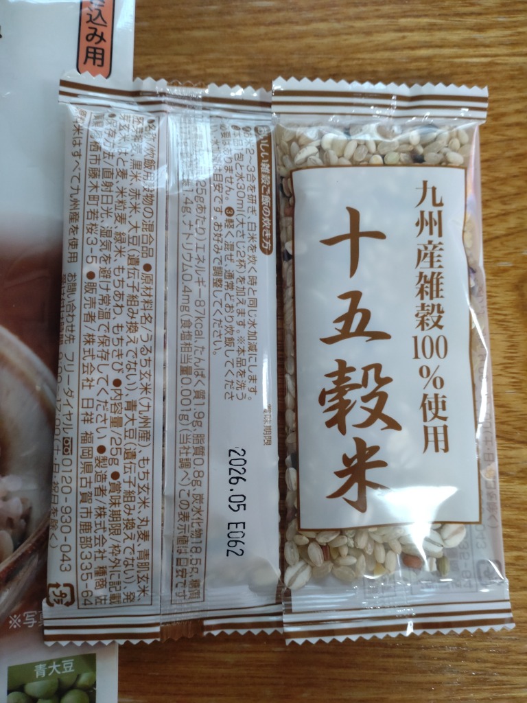 レビュー画像