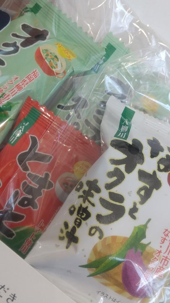 JA柳川 おいしい野菜たっぷりスープ・味噌汁 お試し8個セット 1000円ポッキリ ニラ玉スープ なすとオクラの味噌汁 とまとスープ オクラスープ  :jay100000050:九州お取り寄せ本舗 - 通販 - Yahoo!ショッピング