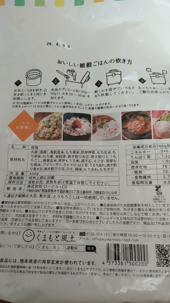 全体のレビュー画像 | 3-0