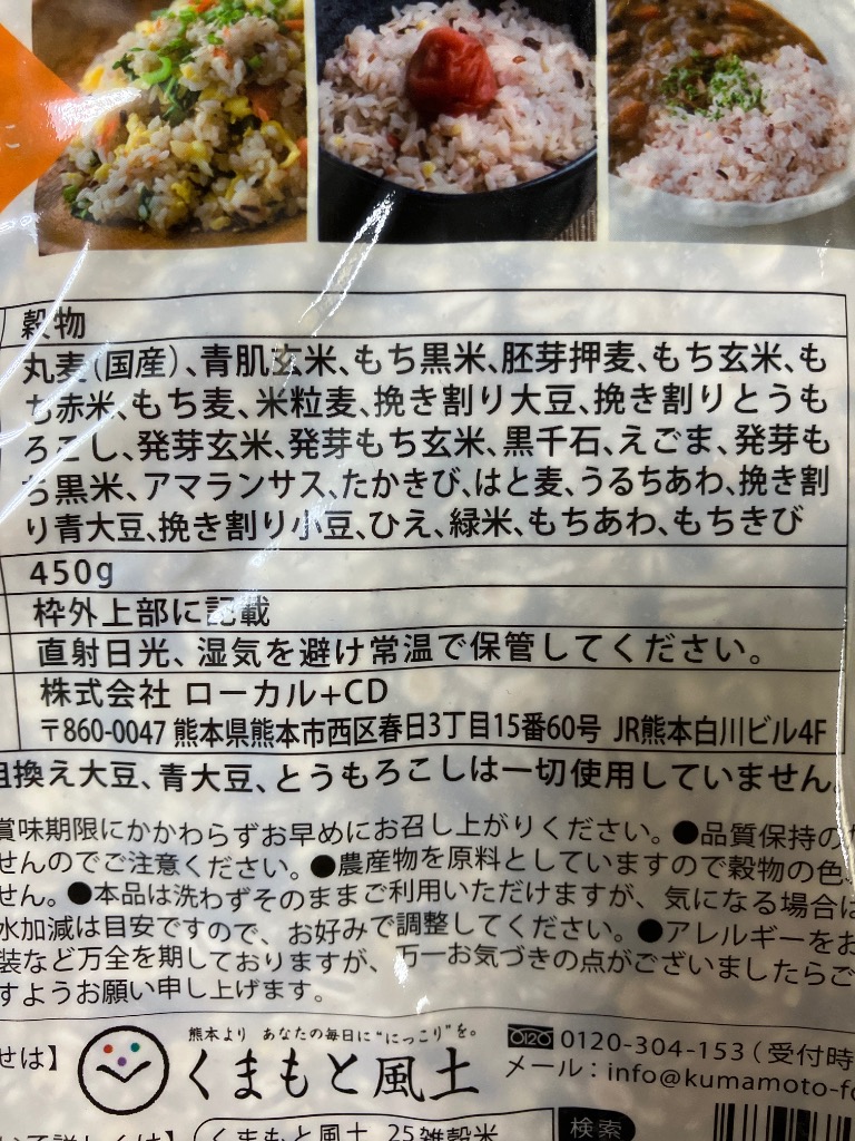 全体のレビュー画像 | 0-1