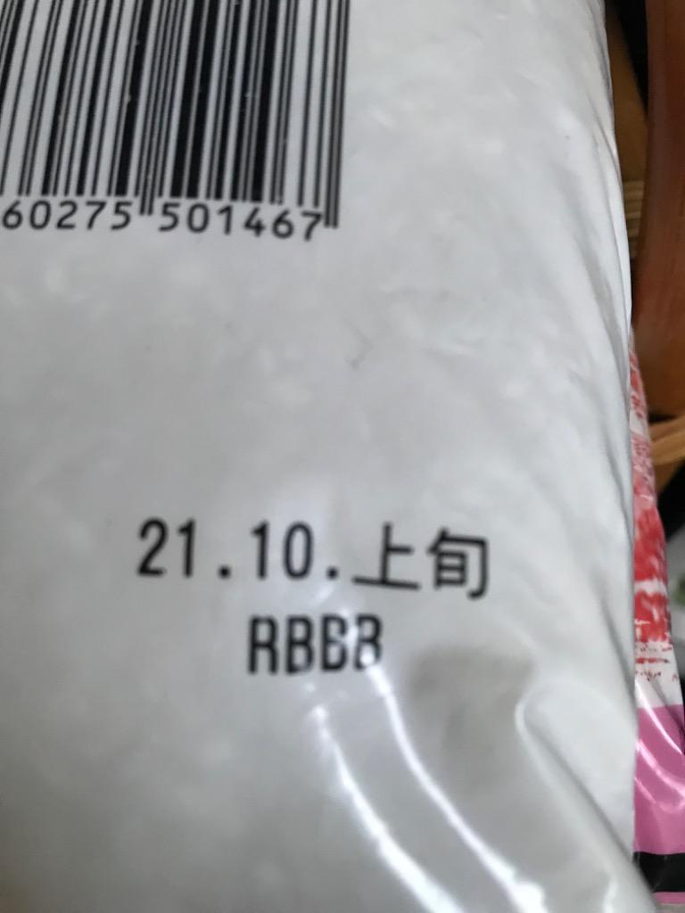 米 お米 １０ｋｇ （５ｋｇ×２） 無洗米 訳あり 複数原料米 国内産 いろどり四季 送料無料 :4560275501467-2:九州うまかもん米市場  - 通販 - Yahoo!ショッピング