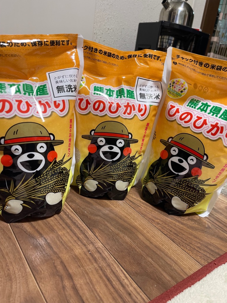 無洗米　熊本県産　5kg　ヒノヒカリ　くまさんの力　半々　追加購入ok　くまモン 米 お米 10kg （2kg×5） くまモン 無洗米 ひのひかり