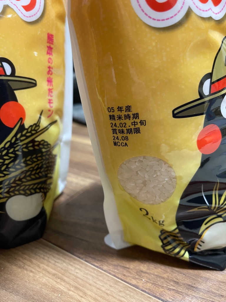 無洗米　熊本県産　5kg　ヒノヒカリ　くまさんの力　半々　追加購入ok　くまモン 米 お米 10kg （2kg×5） くまモン 無洗米 ひのひかり