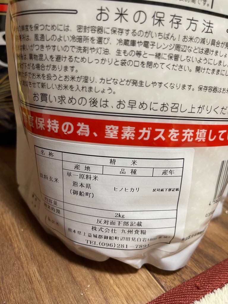 さめても美味しい‼️淡路島産森のくまさん玄米30kg、農家直送です❗ 米 お米 10kg （2kg×5） くまモン 無洗米 ひのひかり