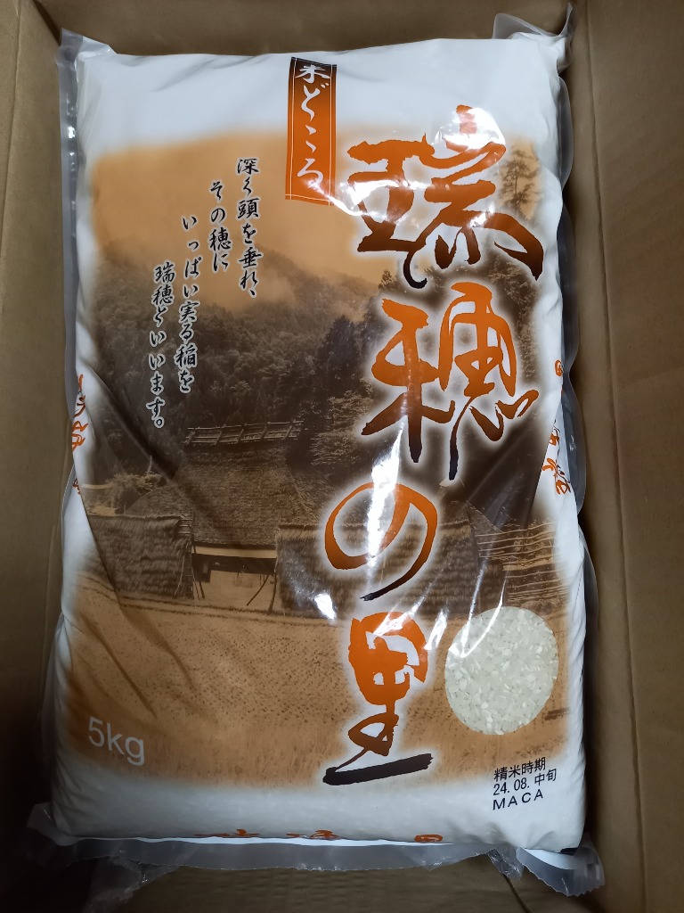 T*a様 ★未開封★ 東京都お米クーポン 国内産 精米 10kg（5kg×2） 米が届いた! 「東京 おこめクーポン事業」 追記 : 「非売品