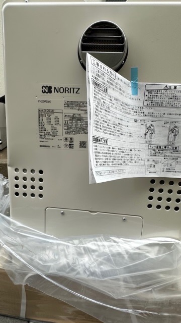 ノーリツ 新定価!*ノーリツ【GTH-C2461SAWD-1 BL】24号ガス ノーリツ 新定価!*ノーリツ【GTH-C2461SAWD-1 BL】24号ガス