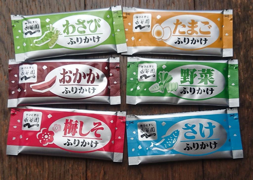 永谷園 ふりかけ 6種類×7袋アソートセット おかか・たまご・しゃけ・梅しそ・わさび・野菜 メール便送料無料 食品  :4902388014265:九州産業商会 食品館 - 通販 - Yahoo!ショッピング