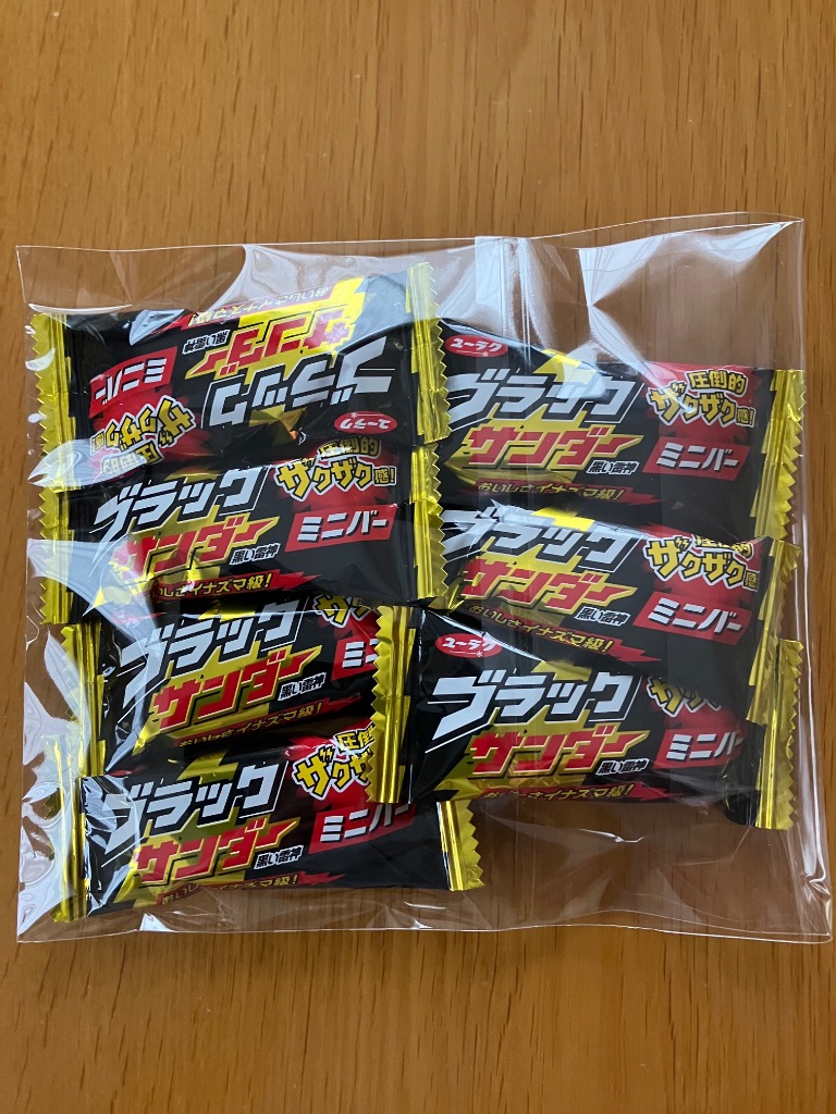 ブラックサンダー ブラックサンダーミニ 13g 7個入り メール便 ブラックサンダー ブラックサンダーミニ 13g 7個入り メール便