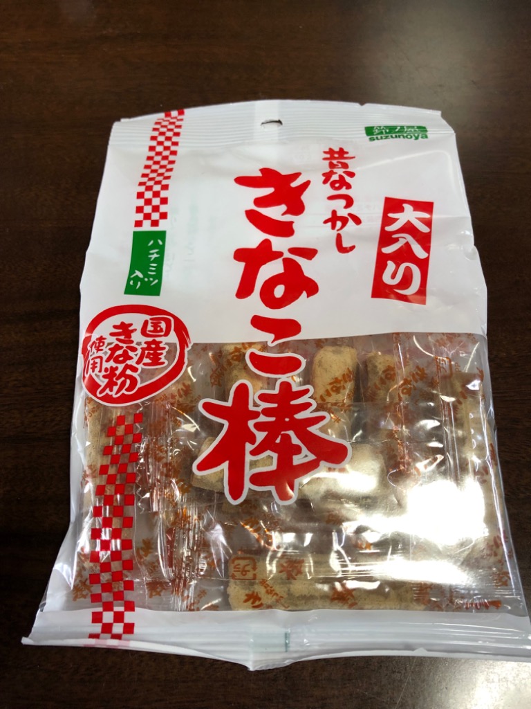 きなこ棒 sddefault.jpg