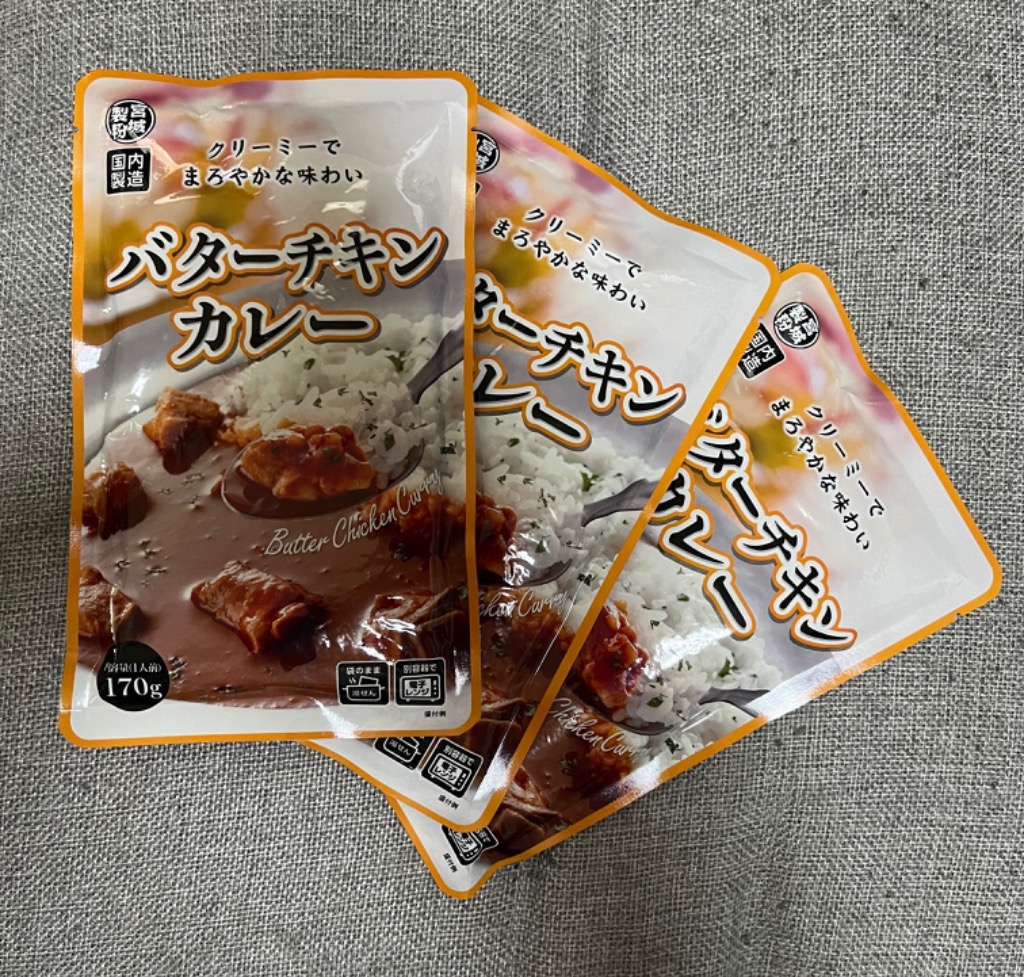 バターチキンカレー 170g×3袋 メール便送料無料 ポイント消化 500 レトルトカレー 食品 : gsc-bc : 九州産業商会 食品館 - 通販  - Yahoo!ショッピング