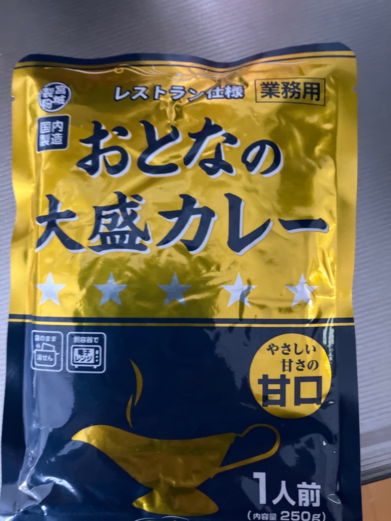 おとなの大盛カレー60個セット　レトルト　レストラン仕様 61zcQlayldL._UF1000,1000_QL80_.jpg