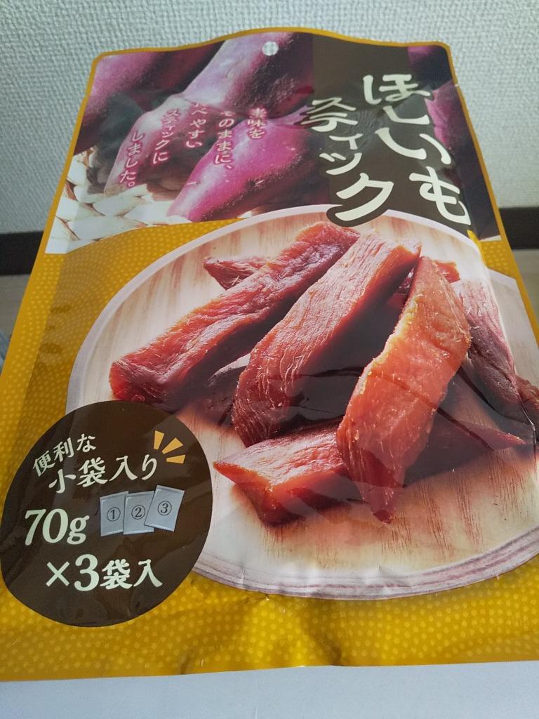 中国産ほしいもスティック 210g メール便送料無料 ポイント消化